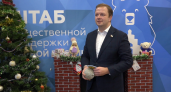 Алексей Говырин принял участие в «Елке Желаний»