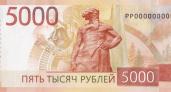 Владимирцев предупредили о "предновогодних" мошенничествах с купюрами достоинством 5000 рублей