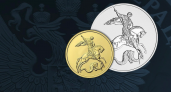 В России выпустили золотые и серебряные монеты с Георгием Победоносцем