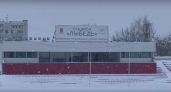 Каток на стадионе "Лыбедь" откроется уже завтра 