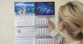 Хорошая новость: россиян в феврале ждут мини-каникулы