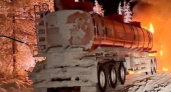 Уроженка Владимирской области спасла горевший нефтевоз в Якутии