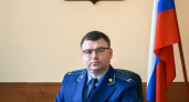 Начальником государственно-правового управления администрации губернатора стал Антон Блинов