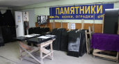 Во Владимирской области продолжается кампания по изгнанию похоронных фирм из жилых домов