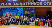 Ветераны СВО из Владимирской области будут состязаться в "Кубке Защитников Отечества"