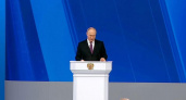 Российским регионам в поддержку выделят 75 миллиардов рублей: новая программа Путина
