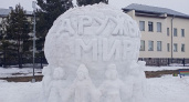 Во Владимирской области переселенец с Донбасса вылепил из снега скульптуру о мировой дружбе 