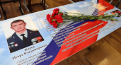 В киржачской школе появилась "Парта Героя", посвященная погибшему бойцу СВО