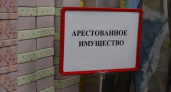 УФАС Владимирской области уличила в нарушениях комиссию по реализации арестованного имущества 