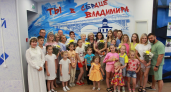 Во Владимирской области стартует неделя семейных МФЦ