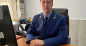 Назначен новый прокурор Селивановского района