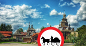 Во Владимирской области запретили стихийное катание и сезонные аттракционы в неустановленных местах