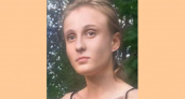 В Александрове Владимирской области пропала 27-летняя девушка в спортивном костюме