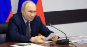 Путин предложил выплачивать семьям с детьми по 10 тысяч рублей на сборы в школу 