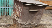 В Судогодском районе для сбора мусора использовали контейнер без дна