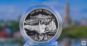 В честь 1000-летия Суздаля Банк России выпустил в обращение серебряную монету
