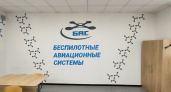 «Ростелеком» обеспечил оборудованием владимирские Центры обучения беспилотным авиационным системам