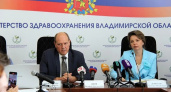 Во владимирском Минздраве рассказали об успехах диспансеризации и вакцинации