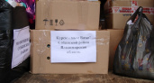 Из Владимирской области в Курскую отправили одежду, обувь и матрасы