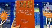 Туристический маршрут "Москва + Владимирская область. Путешествие в русскую сказку" признан одним из лучших в России