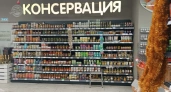 Как изменятся цены на продукты с 1 января - свежий прогноз экспертов