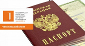 Во Владимирской областной библиотеке для детей и молодежи напомнили о старте акции по перерегистрации читателей