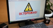 Мошенники по IT-схемам лишили владимирцев свыше 23 миллионов рублей