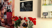 В Ковровской школе открыли мемориальную доску погибшим выпускникам