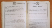 Во Владимирской области обнаружили доказательства «брачных обысков» девятнадцатого века