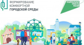 Начинается отбор территорий, которые благоустроят во Владимирской области в 2025 году