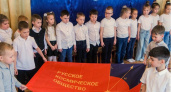 Во Владимире появилась дружина юных гагаринцев в детском саду №97