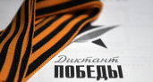  «Единая Россия» и «Ростелеком» запустили курс подготовки к «Диктанту Победы»