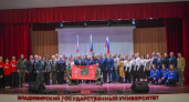 В ВлГУ стартовал федеральный проект «Тогда победили, победим и сейчас»