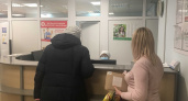 Региональному Минздраву предъявлен иск о нарушении прав глухих пациентов