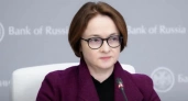 В Центробанке сделали важное заявление о новом повышении ключевой ставки