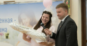 Во Владимире отметили День беременных