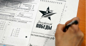 Жителей Владимирской области приглашают принять участие в «Диктанте Победы»