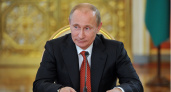 Путин отменил запланированную на 15 апреля поездку в Доброград