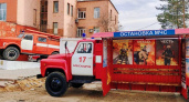 В Александрове появилась тематическая "Остановка МЧС"