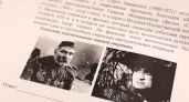 Владимирская область в седьмой раз написала «Диктант Победы»