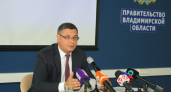 Пресс-конференция губернатора Владимирской области состоится сегодня