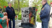 В Гусь-Хрустальном открыли памятник «Детям войны» в преддверии Дня Победы