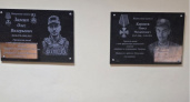 В Коврове появились мемориальные доски в память о погибших бойцах
