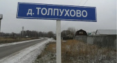 Суд обязал Собинскую администрацию разработать технические паспорта автомобильных дорог