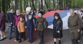 Народы Владимирской области развернули огромный триколор