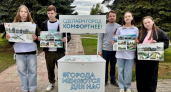 Более 45 тысяч владимирцев отдали голоса за объекты благоустройства на 2026 год