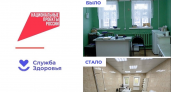 В селе Давыдово Камешковского района завершился капитальный ремонт здания ФАПа