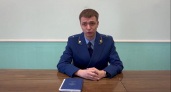 В Муроме прокуратура раскрыла очередную многоходовую схему мошенников