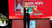 Владимирский бильярдист стал серебряным призером Кубка мэра Москвы