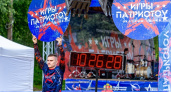 Во Владимире 5 июля стартуют "Игры Патриотов"